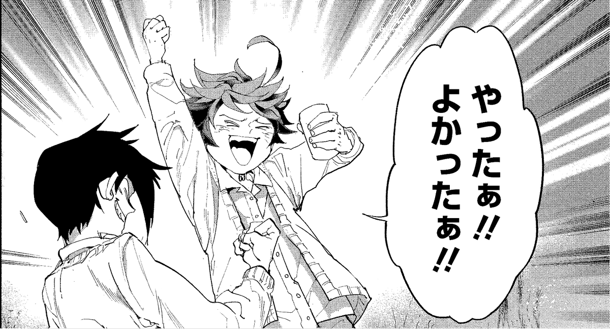 yakuneba_staff's tweet photo. ／
特報📣
＼
小説版第5弾『約束のネバーランド ～10年目の贈りもの～』12月4日(金)発売‼️

#約ネバ10周年 に合わせ“エマたちのその後”が語られる！
エマ・レイ・ノーマン、ラムダ組の面々や、フィルたち年少組の活躍を描いたエピソードを収録！
続報は追って公開予定です!!🙌
https://t.co/sASM68Baas https://t.co/cLNevBcylf