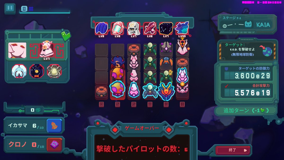 MOMOnjacarpKING's tweet photo. #Dicevaders
まだ2章のエンドレスモードだけど、ミニダイス150個とか振って点数e10xe9まで行ったけど、目標まで10桁足りないってこっからどうやって伸ばすんだ…
最初の育成ぐだって序盤のショップレアリティー低かったのが響いてそうではあるが… https://t.co/NQP00EeJ3p
