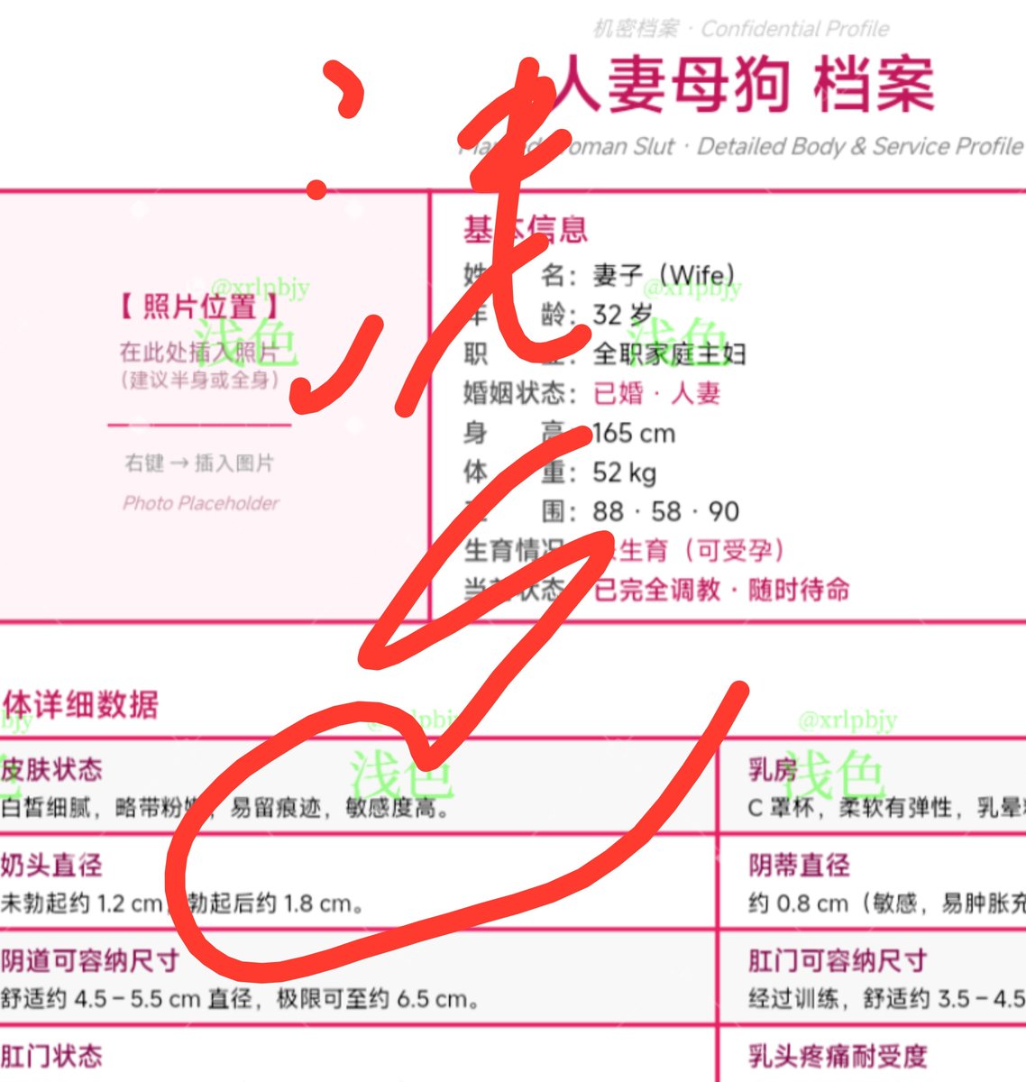 xrlpbjy's tweet photo. 新鲜的档案你们是不是好奇他发了什么，不要窥屏了绿毛龟大胆来玩吧 https://t.co/gKWyFlC4dp