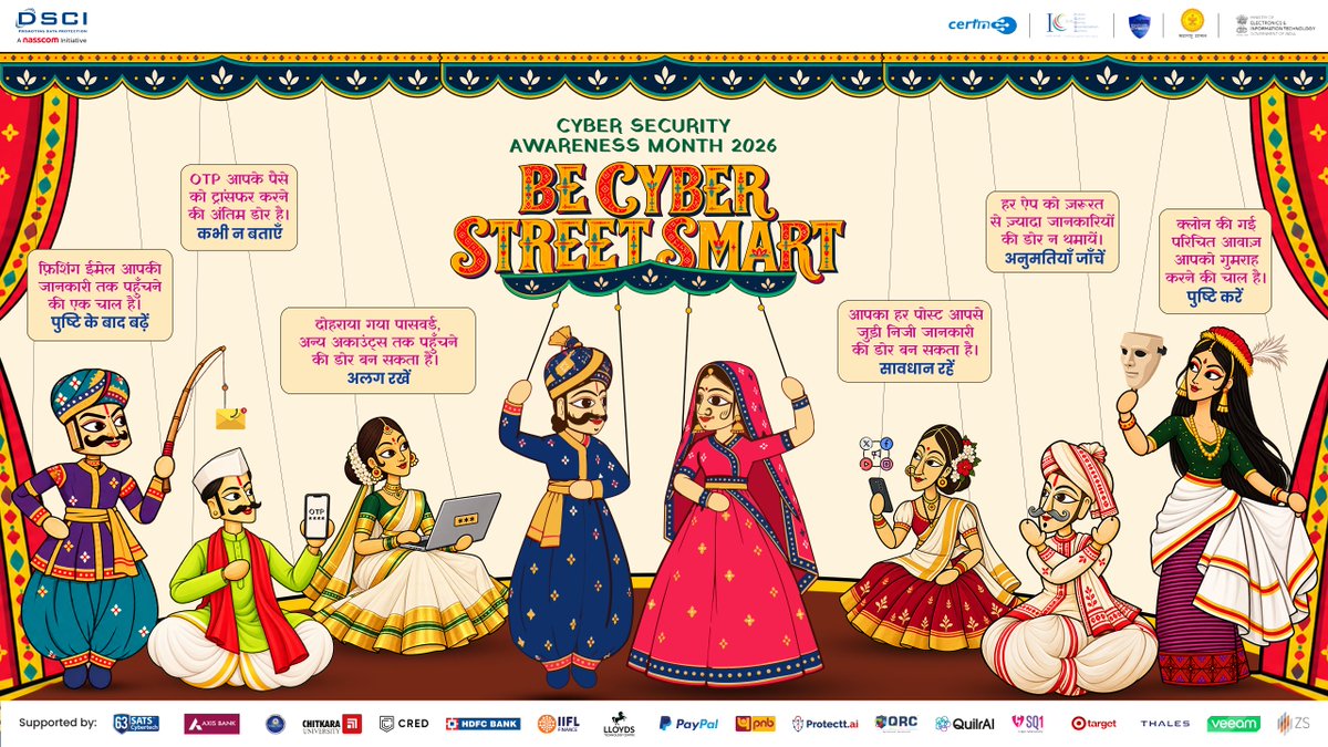DSCI_Connect's tweet photo. #ThematicScreensaver | पूरी टोली मंच पर आ चुकी है, जहाँ हर किरदार आपके लिए एक सीख लेकर आया है।

#BeCyberStreetSmart बनने के लिए मिलिए कठपुतलियों की टोली से! जहाँ हर किरदार साइबर सुरक्षा की एक सरल और मज़बूत डोर थामे हुए है।

🎣 फ़िशिंग ईमेल जानकारी चुराने का एक जाल है → जाँचें, फिर कार्रवाई करें।
📱 आपका OTP आपके पैसे की आख़िरी सुरक्षा डोर है → इसे किसी से साझा न करें।
🔑 एक ही पासवर्ड कई खातों को जोखिम में डाल सकता है → अलग पासवर्ड रखें और MFA का उपयोग करें।
📲 हर ऐप को ज़रूरत से ज़्यादा जानकारियों की डोर न थमाएँ → अनुमतियाँ जाँचें।
📢 आपका हर पोस्ट आपसे जुड़ी निजी जानकारियों की डोर बन सकता है  →  सावधान रहें।
🎭क्लोन की गई परिचित आवाज़ आपको गुमराह करने की एक चाल है → पुष्टि करें।

#CSAM2026 थीमैटिक स्क्रीनसेवर अब आपके लिए उपलब्ध है, इसे हिंदी और अंग्रेज़ी में डाउनलोड करें। : https://t.co/YbsXlIMhbR

इसे अपने लैपटॉप, डेस्कटॉप या फोन पर लगाएँ, ताकि पूरे अक्टूबर यह आपको रुककर, सोचकर और समझदारी से निर्णय लेने की याद दिलाता रहे।

👉 संस्थानों के लिए: अपना लोगो जोड़ें और इसे टीम की स्क्रीन पर लगाएँ। यह साइबर स्मार्ट बनने की दिशा में एक आसान कदम है।

@IndianCERT · @Cyberdost · @MahaCyber1 · @MahaDGIPR · @GoI_MeitY 

Supported By: @63Sats · @AxisBank · #CCITR · @ChitkaraU · @CRED_club · @HDFC_Bank  · @IIFL_Finance · @LBGplc · @PayPal · @pnbindia · https://t.co/uLOJvhnsae · @QRC_Assurance · @Quilr_Security · @sq1_security · @Target  · @thalesgroup · @Veeam · @ZSAssociates | #CyberSecurityAwarenessMonth