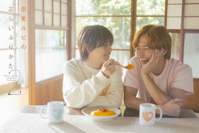 talent_databank's tweet photo. 岩橋玄樹×相馬理『恋愛ルビの正しいふりかた シーズン2』
第2弾メインビジュアル解禁！

追加キャストに小宮山莉渚、坂東工、阪口珠美らが出演決定

▼詳細はこちら
https://t.co/on0p4ZTqec

#恋ルビ2 https://t.co/XIIIniOyZN