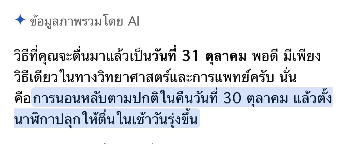 kittiesbaby11's tweet photo. เออก้จริงของมัน https://t.co/43r56SwO4j