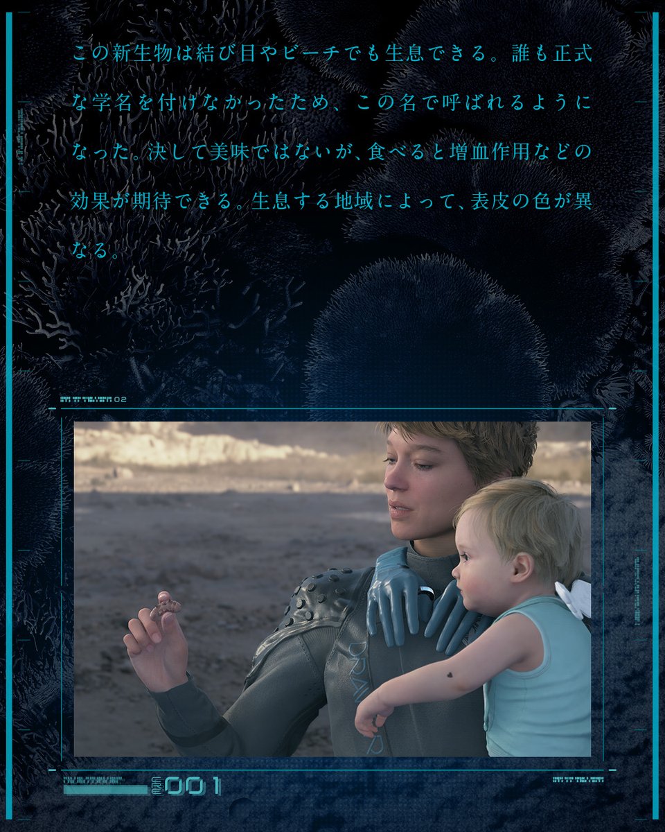 KojiPro2015's tweet photo. CORPUS CONNECTION CARD

┏━━━━━━━━━━━━━━━━━━┓
┃ 🂠 CORPUS CONNECTION CARD
┃ Card No. CRE001｜クリプトビオシス
┗━━━━━━━━━━━━━━━━━━┛

#CCC #CorpusConnectionCard #DeathStranding2

ゲーム内の「Corpus」が、オンラインカードになって登場！
キャラクターや世界観を、カードを通してより深く楽しんでください
今後のカードもお楽しみに👍