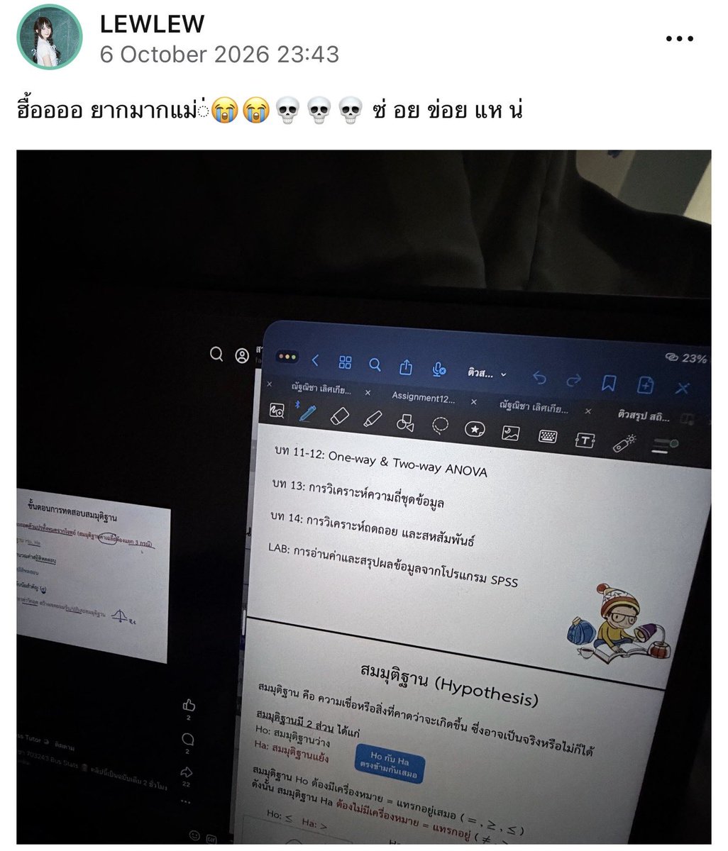 lukkaryarsarpom's tweet photo. ไม่ยากครับ!!!!!!!! #LewlewCGM48 

ขอสรุปแบบง่ายที่สุดว่าหัวข้อพวกนั้นคืออะไร 

Hypothesis = เช็คว่า สิ่งที่เราอยากทดสอบ มันเป็นจริงมั้ย หรือแค่บังเอิญ

ANOVA = เช็คว่าข้อมูลหลายกลุ่มมีค่าเฉลี่ยต่างกันมั้ย

Correlation = เช็คว่า ตัวแปรต่างๆ สัมพันธ์กันมั้ย

Regression = รู้  X แล้วสามารถอธิบายหรือทำนาย Y ได้มั้ย

แล้วเวลาเรียน น้องหลิวต้องอย่าจมกับสูตร ลองถามก่อนว่า ตอนนี้เรากำลังพยายามตอบคำถามอะไรจากข้อมูล ???