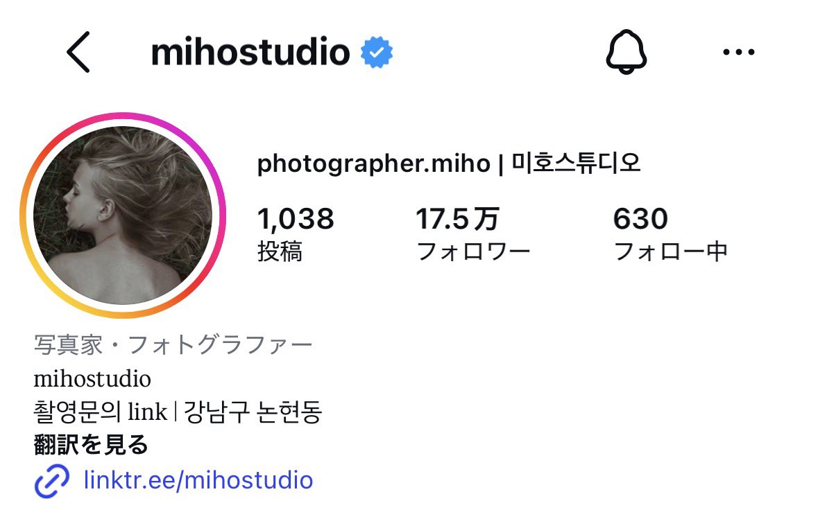 æ»ã¬ãŸã§ã«1床ã§è¯ãã®ã§éåœã®ççŸå¥³åŸ¡çšéã®mihostudioã«è¡ã£ãŠã¿ããâŠâŠãã®ãã€ããšãµããããªè³ªæå¯æãããããã https://t.co/GKfwKZ5Hnr
