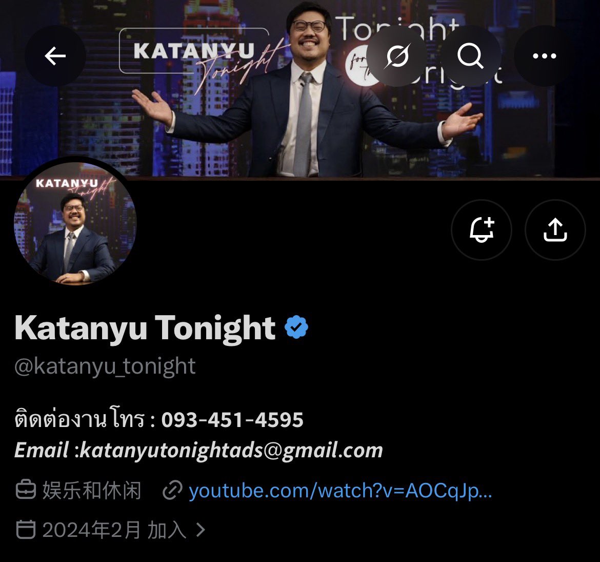 ___NNN__XX's tweet photo. ฉันอยากเห็นอู่อู๋และเซฟไปร่วมรายการนี้มากๆเลยค่ะ🥹

#auausave #Katanyutonight https://t.co/La0jA3aF1x