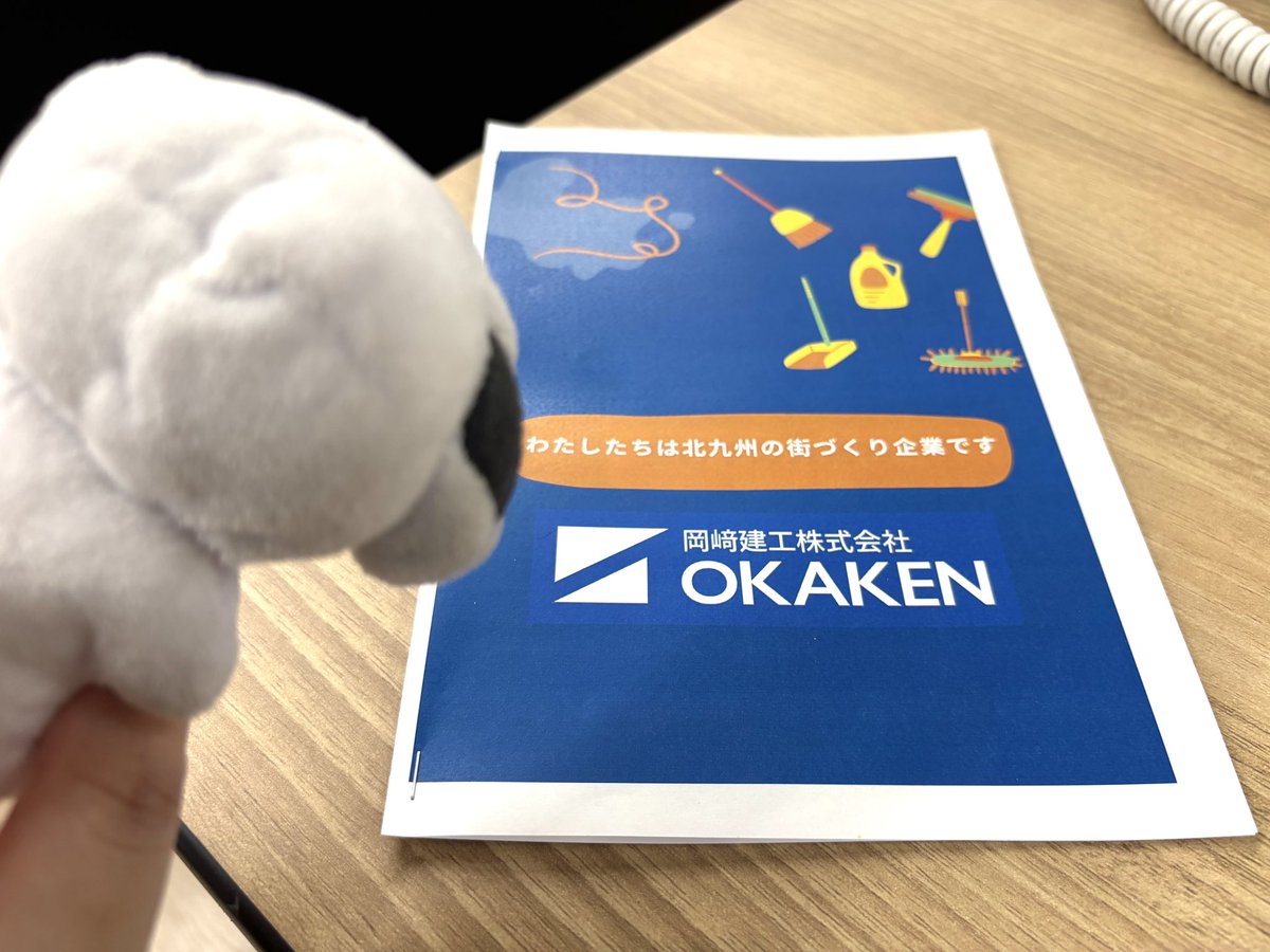okazaki_saiyo's tweet photo. おか犬、清掃ミニブックだよ。
清掃ミニブック、おか犬だよ。 https://t.co/0x9XvfO6z6