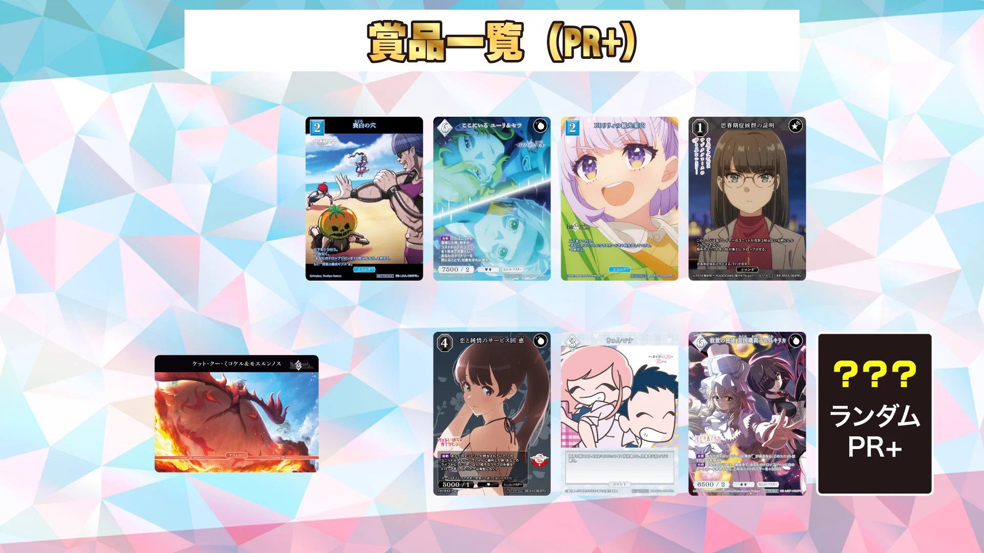 TCG「ビルディバイド」【公式】 on X: 