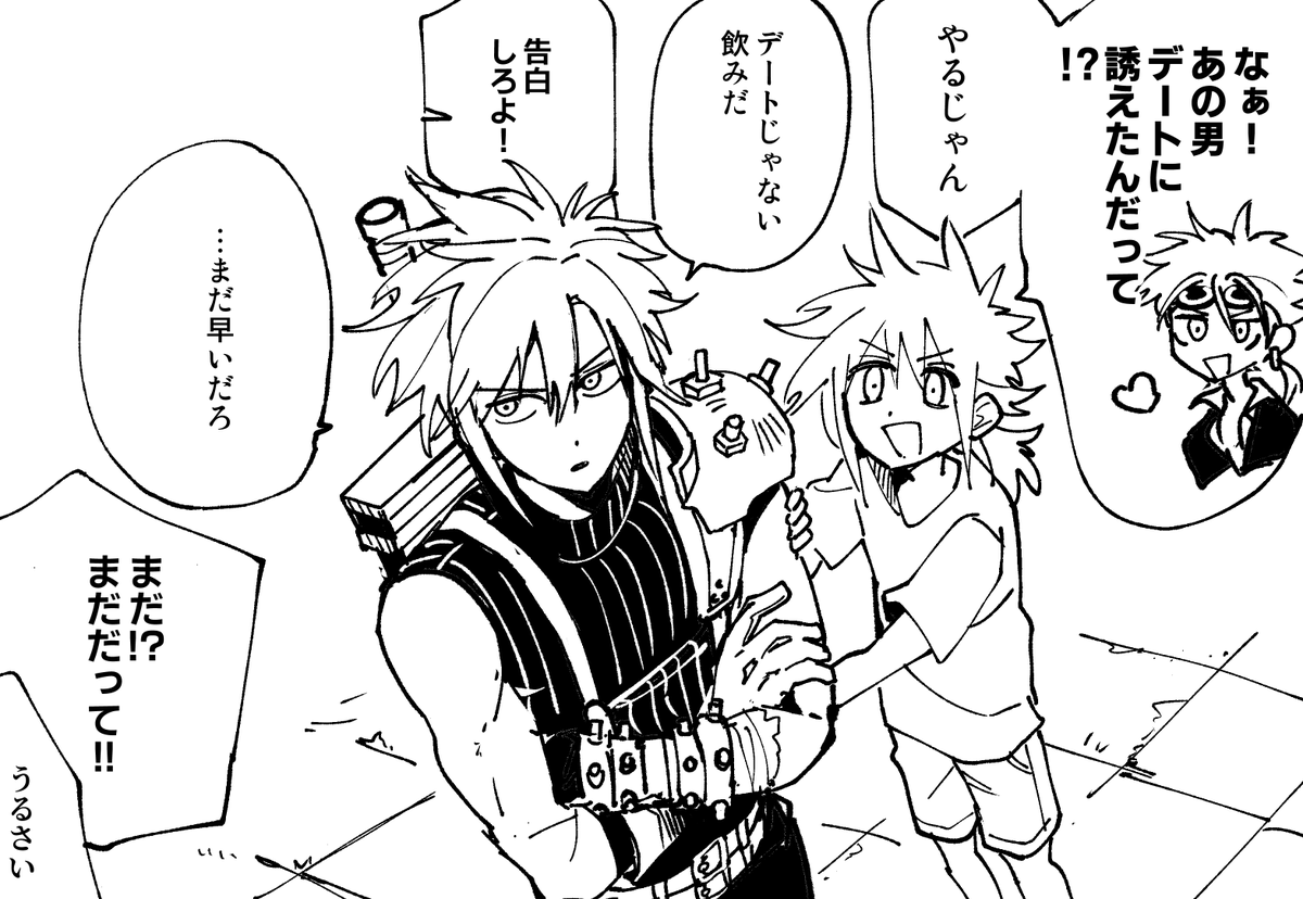 zariganipen's tweet photo. びばんに影響を受けたくられの https://t.co/K0HGck647x