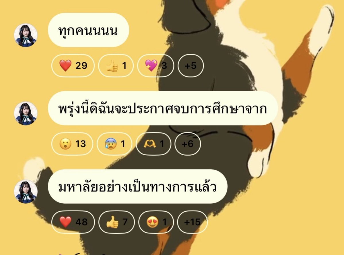 colourfung's tweet photo. น้องนาอย่าพิมพ์เว้นบรรทัด https://t.co/AHl1vJInJ3