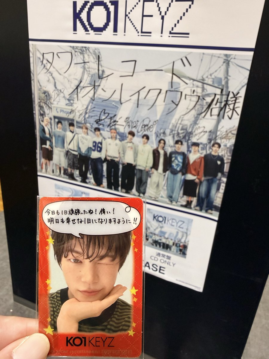youknow727525's tweet photo. KO1KEYZデビューおめでとう！！

🍀⚾️🏃‍♂️🌟⚽️🐲🥔⚡️🍎🍰🎀🚀

#KO1KEYZデビューおめでとう
#KO1KEYZ_1007_Debut
#コイキーズ #코이키즈 https://t.co/r4ALr0QBPh