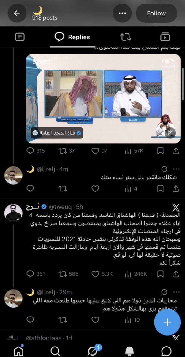 athkarlaaa's tweet photo. سجن ابن الكلب هذا مطلب #٢٠٣٠_بلا_نقاب7 https://t.co/5sNenhr2w0