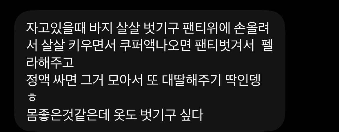 skdksz_____'s tweet photo. 자지 볼사람 디엠 https://t.co/EgPKlUpjDO