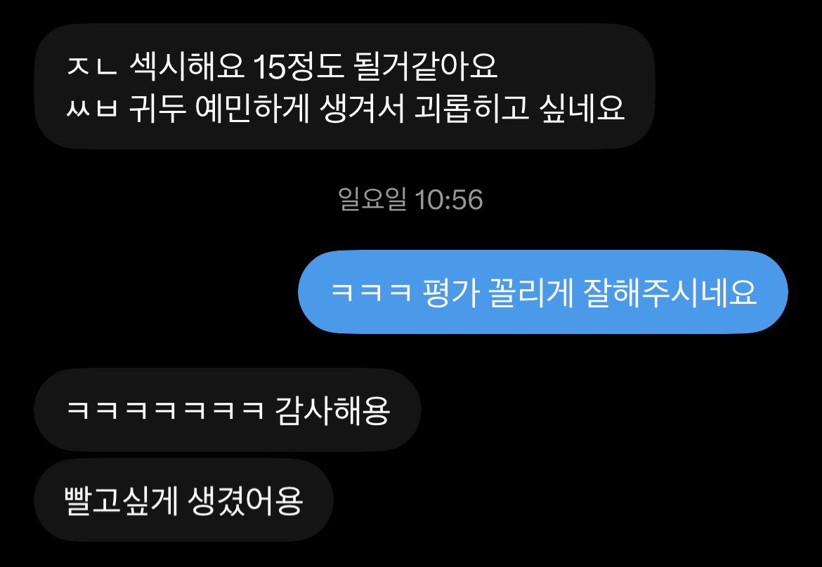 skdksz_____'s tweet photo. 자지 볼사람 디엠 https://t.co/EgPKlUpjDO