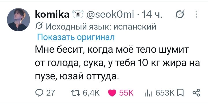 Eli_sWife's tweet photo. Где поставить лайк переводу? Я в восторге от этой имбы 🤩 https://t.co/RZjV1p9OwG
