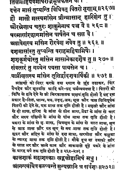 jkmegh's tweet photo. @Arun2981 श्राद्ध में खाने का मेनू ...... भाई देख के डिलीट कर दियो प्लीज https://t.co/DH5Npsi2YY