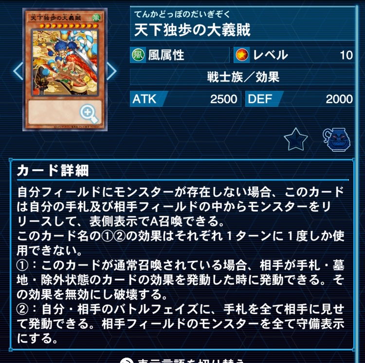 tunagite's tweet photo. 公開された時からヤバそうなカードだなと思ってたけどやっぱ強かったのかコイツ https://t.co/bpCLI9nkiC