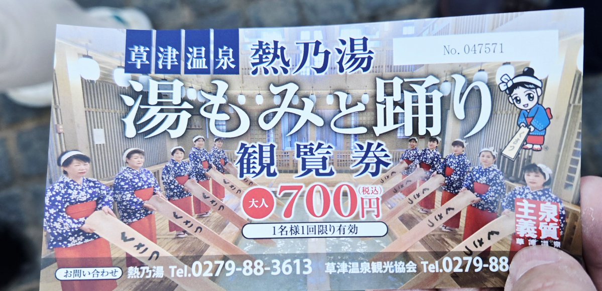 koniro22 tweet picture