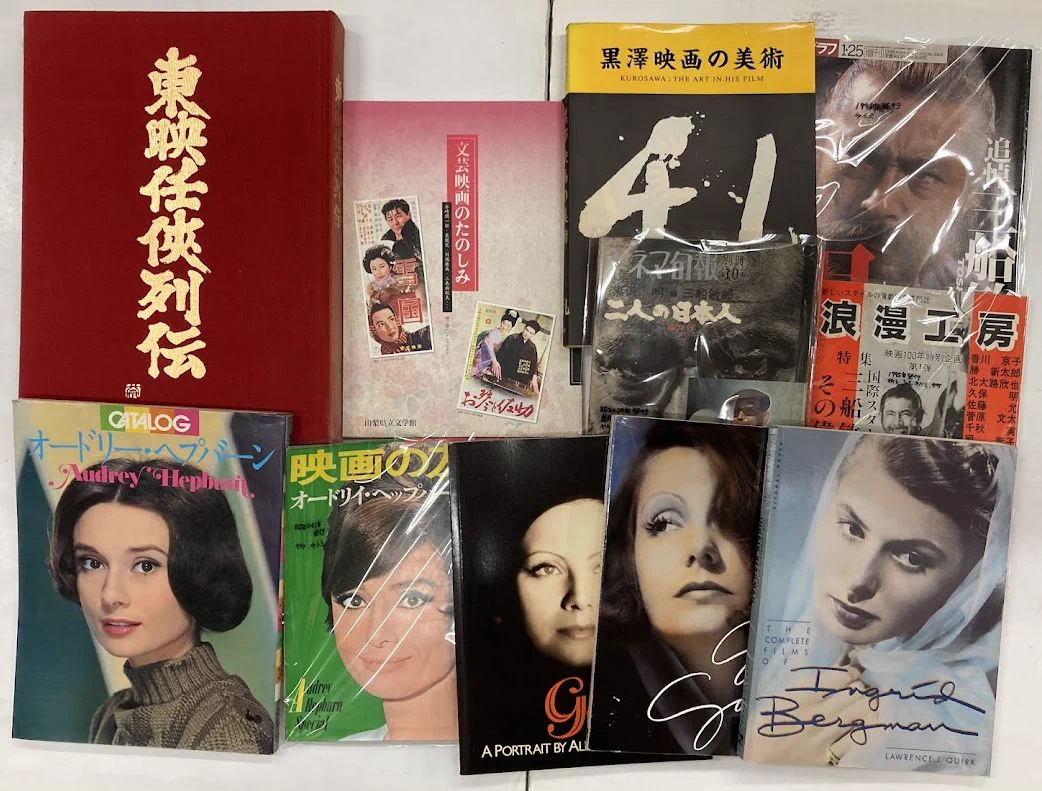 神保町の古書店 ＠ワンダー on X: 