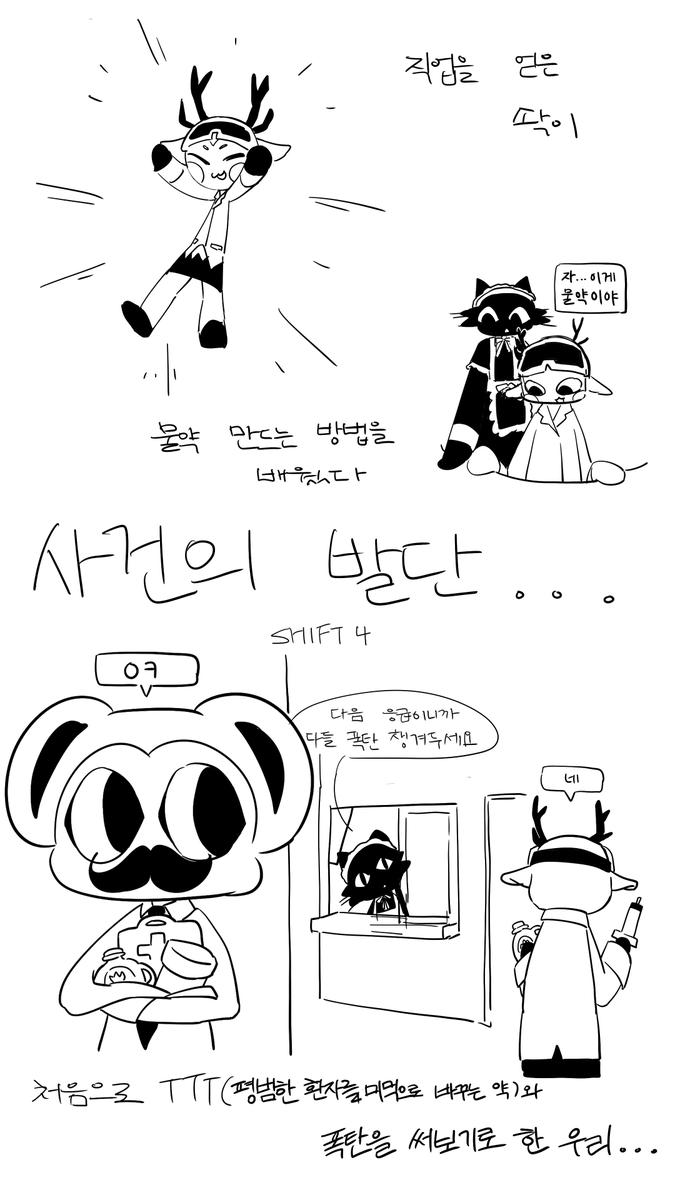 OmyO_dhay's tweet photo. 동물병원 변칙성
멘헤라사건..... https://t.co/68eCrxsAFV