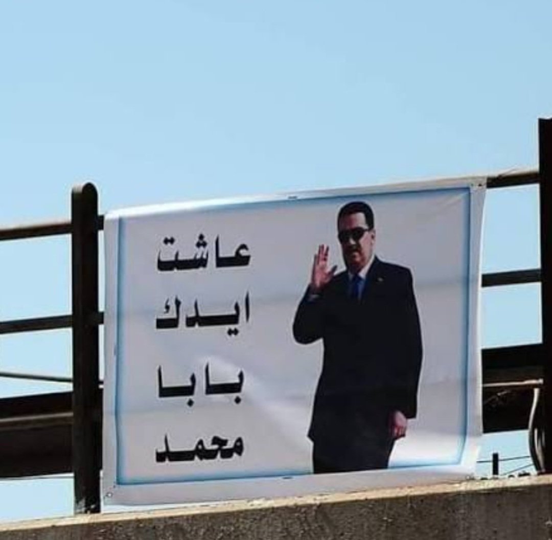 YAHYAlrq's tweet photo. أي مشكلة اقتصادية يمرّ بها العراق الآن أو سيمر بها مستقبلاً أعلموا وثقوا يقيناً أنّ «بابا محمد» ابن شياع هو السبب

بعد أن أستلم الحكومة وسعر الصرف كان أقل من 1300 وخزينة الدولة بفائض

سلمها والدولار على أبواب 1600
وديون تجاوزت 200 ترليون دينار
وعجز في الموازنة...

شكرًا بابا محمد https://t.co/ym7m9GGomA