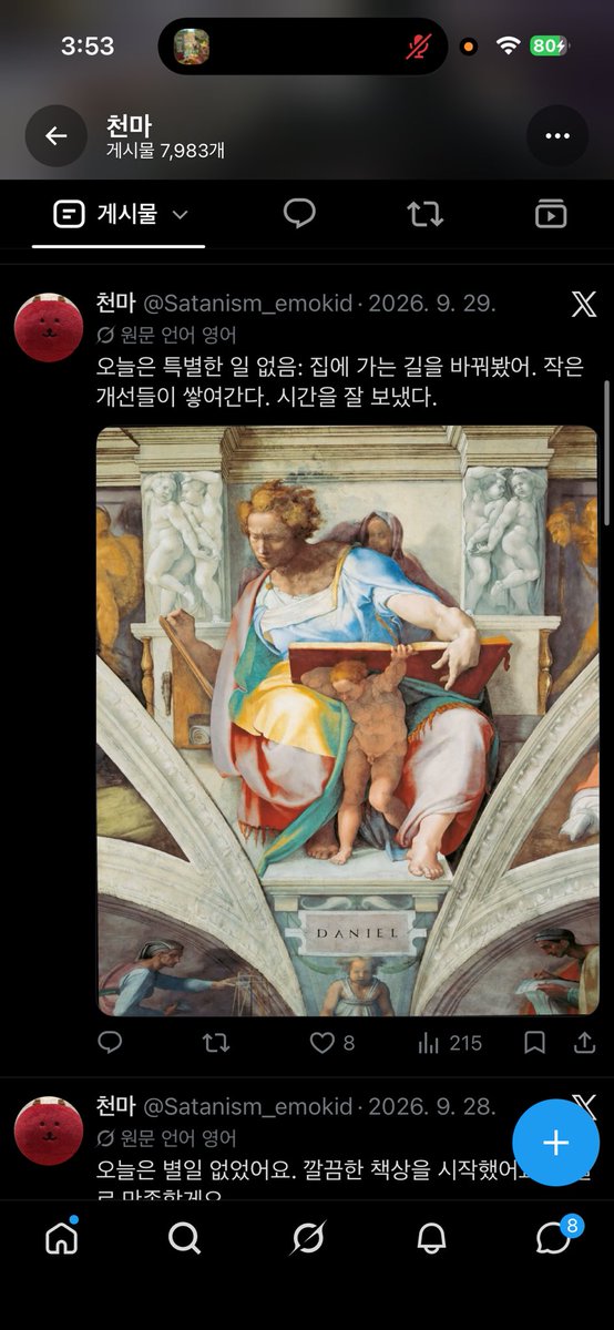 Satanism_badass's tweet photo. 내 계정 훔텨간 베트남인아 잘 지내니? 근데 똥글만 쌀거면 그냥 돌려줘러 좀 https://t.co/Jl6XMahwXW