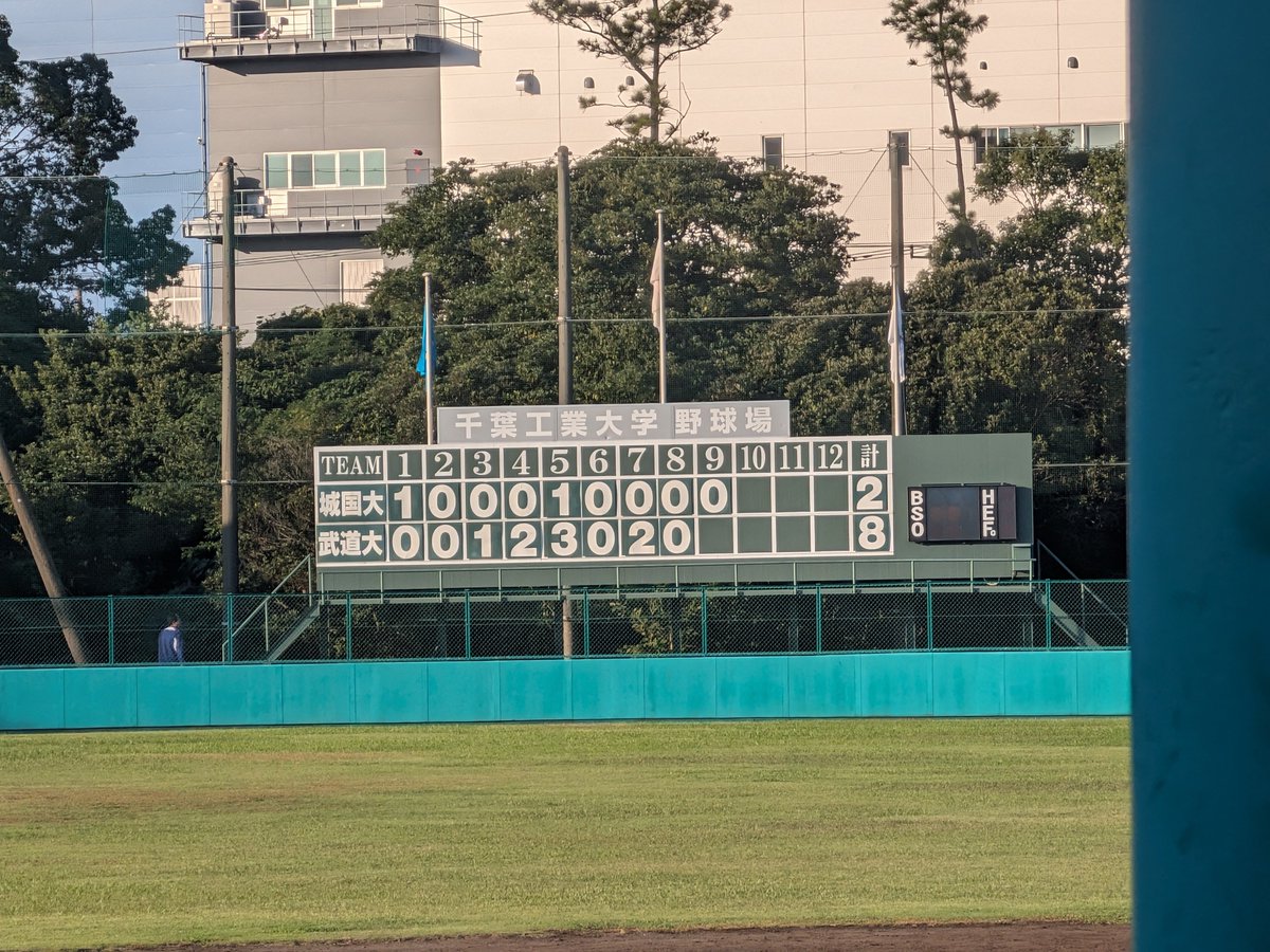 kaho0807_32's tweet photo. 千葉1部
国際武道大 8-2 城西国際大(国際武道大2勝)

5表から観戦

国際武道大 #松山哲(④東海大福岡、社会人予定)8回2失点
国際武道大 #澤登悠幹(④東京学館浦安)3打点 https://t.co/2WvQEq8Wgp