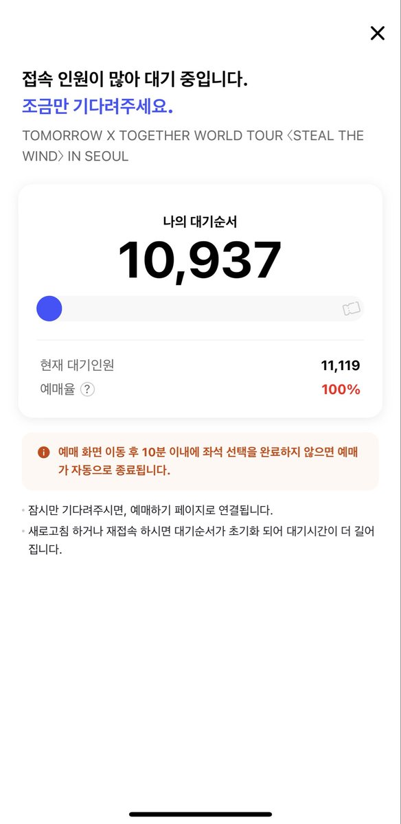 mo_aomoa's tweet photo. 취켓 현상황… https://t.co/jrF2GBAOG2