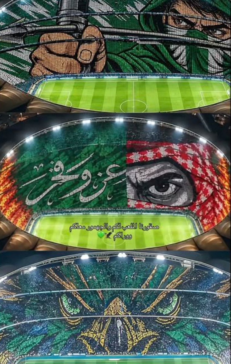 GoldenEyes110's tweet photo. قللو من الجمهور في اول المباريات 
فألجمهم الجمهور بعمل 3 تيفوهات يتحدثون عنها سنين ضوئيه 

#السعوديه_بطل_خليجي_27 https://t.co/qZVgyX2gqy