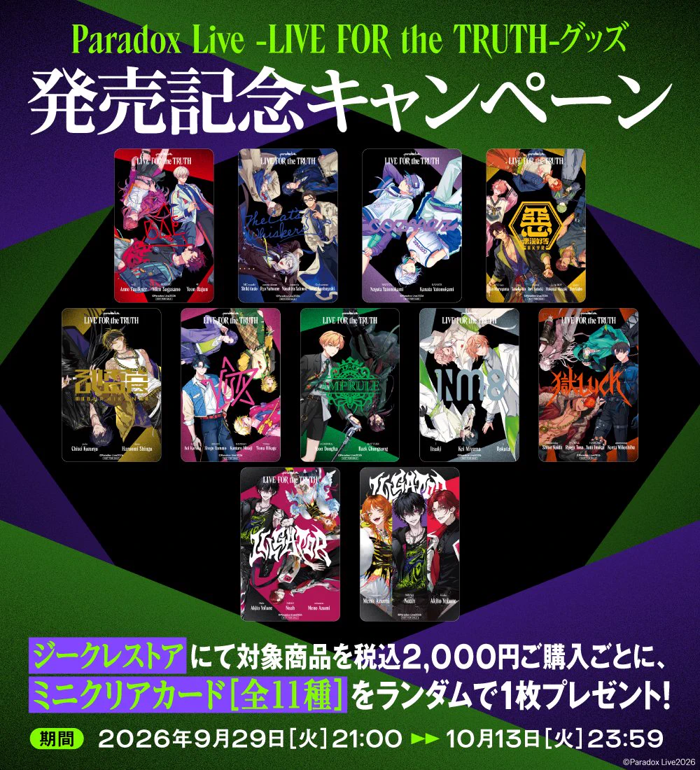 ジークレストア on X: 