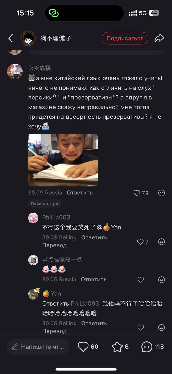 livefox219394's tweet photo. ХАХХАХАХАХХАХАХАХА ЕПТА АХАХАХАХАХАЭЭАЭАХАХАХАХАЭЭАХАХАХАХАХАХАХХААХЭАХАХА https://t.co/34nQyY7Pwp