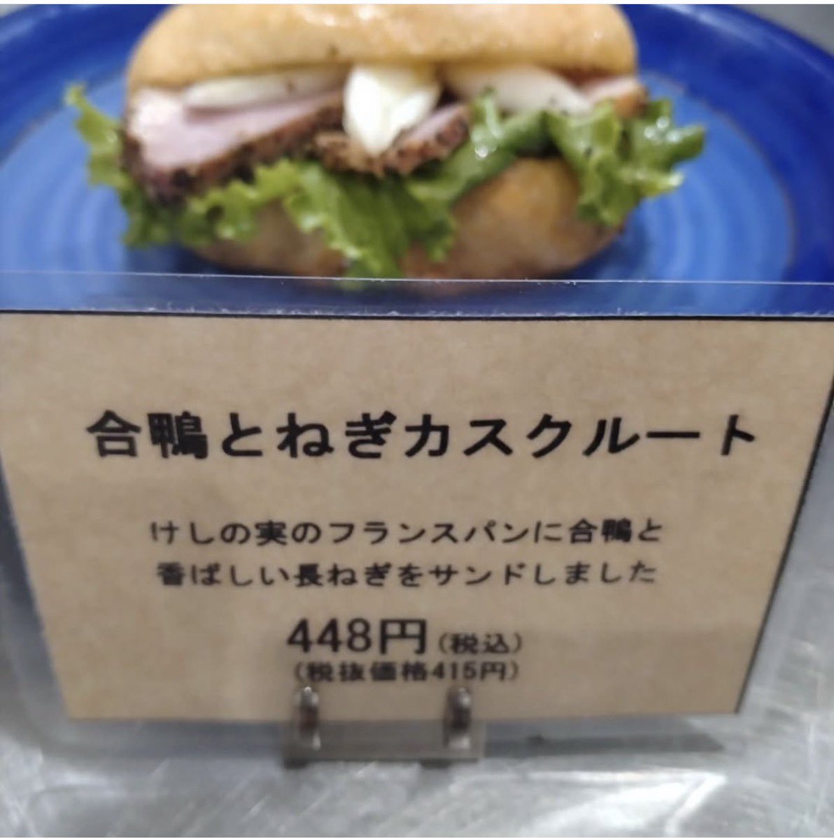Gooddish_jp's tweet photo. １０月7日水曜日お早うございます。
すいません、寝坊してしまい
３０分作業が遅れております🙇

写真のパンは準備出来立ております。
遅れておりますがパンは普通に出ます。
明日はイベント出店の為、
店舗はお休みさせて頂きます🙇
#ブーランジェリーラヴィブリヤント #板橋のいっぴん #上板橋グルメ https://t.co/kMjQUnpZon