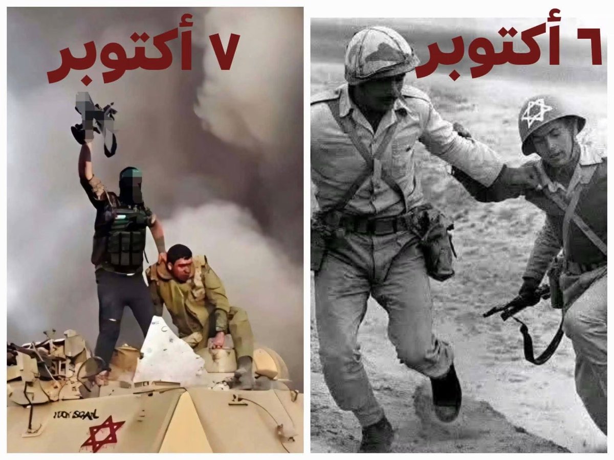 Kahlout9's tweet photo. السادس والسابع من أكتوبر
من أيام الله التي ستبقى شاهدة على ضعف الظالم المعتدي وقوة أصحاب الحق والأرض؛ ﴿وَتِلْكَ الْأَيَّامُ نُدَاوِلُهَا بَيْنَ النَّاسِ﴾... https://t.co/PgMiaHibCY