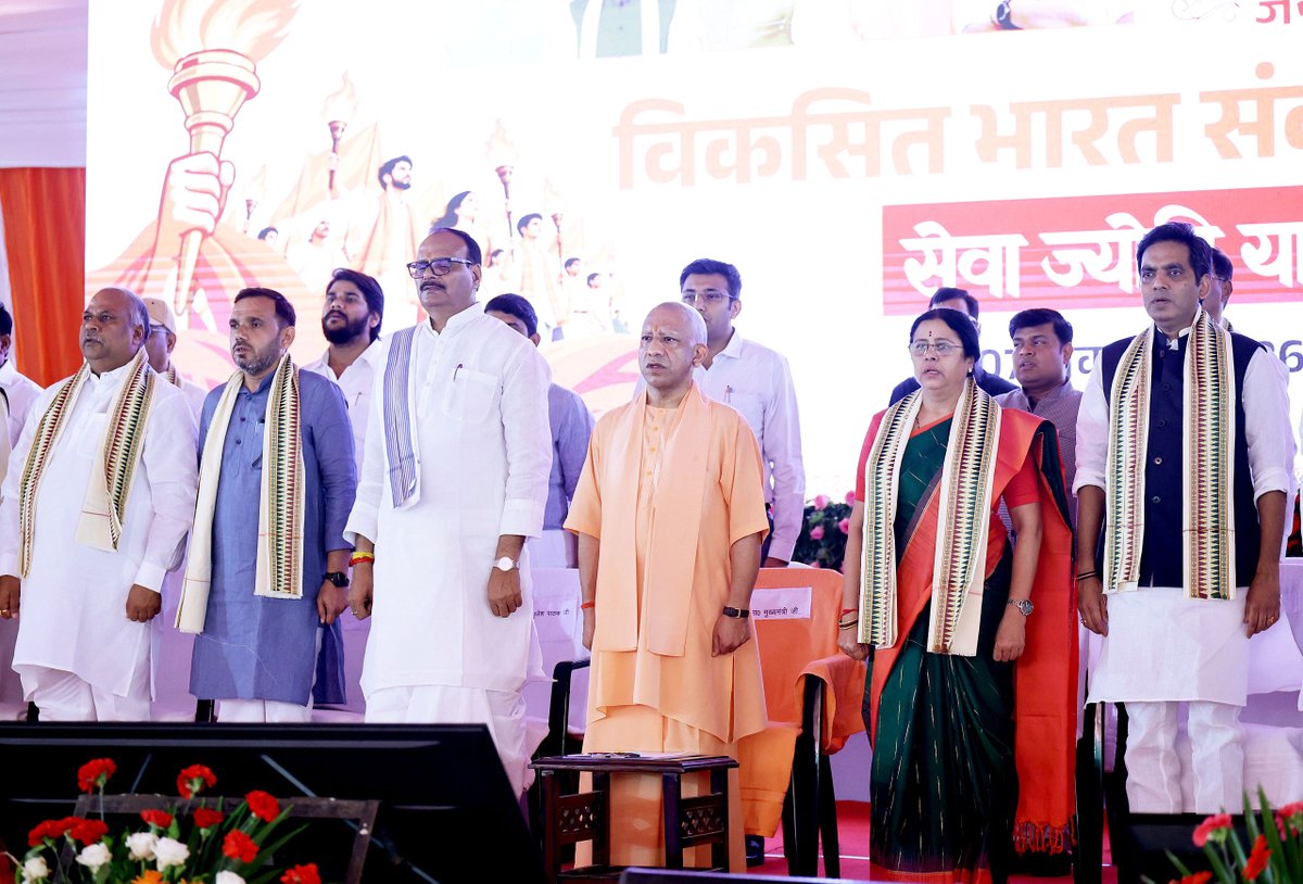 myogiadityanath's tweet photo. 'सेवा संकल्प अभियान' के अंतर्गत आज लखनऊ में आयोजित सेवा ज्योति यात्रा-विकसित भारत संकल्प सभा कार्यक्रम में सम्मिलित हुआ।

आदरणीय प्रधानमंत्री श्री @narendramodi जी के 25 वर्षों का सार्वजनिक जीवन 'गांव ��े ग्लोबल' तक भारत की विकास यात्रा और हर नागरिक के जीवन में सकारात्मक परिवर्तन का संकल्प है। उनके नेतृत्व में युवा शक्ति, नारी सुरक्षा, किसान कल्��ाण और रोजगार के अवसरों को नई गति मिली है।

उत्तर प्रदेश की जनता-जनार्दन की ओर से आदरणीय प्रधानमंत्री जी का हार्दिक अभिनंदन एवं प्रदेश वासियों तथा समर्पित कार्यकर्ताओं को बधाई।

#25YearsOfSeva