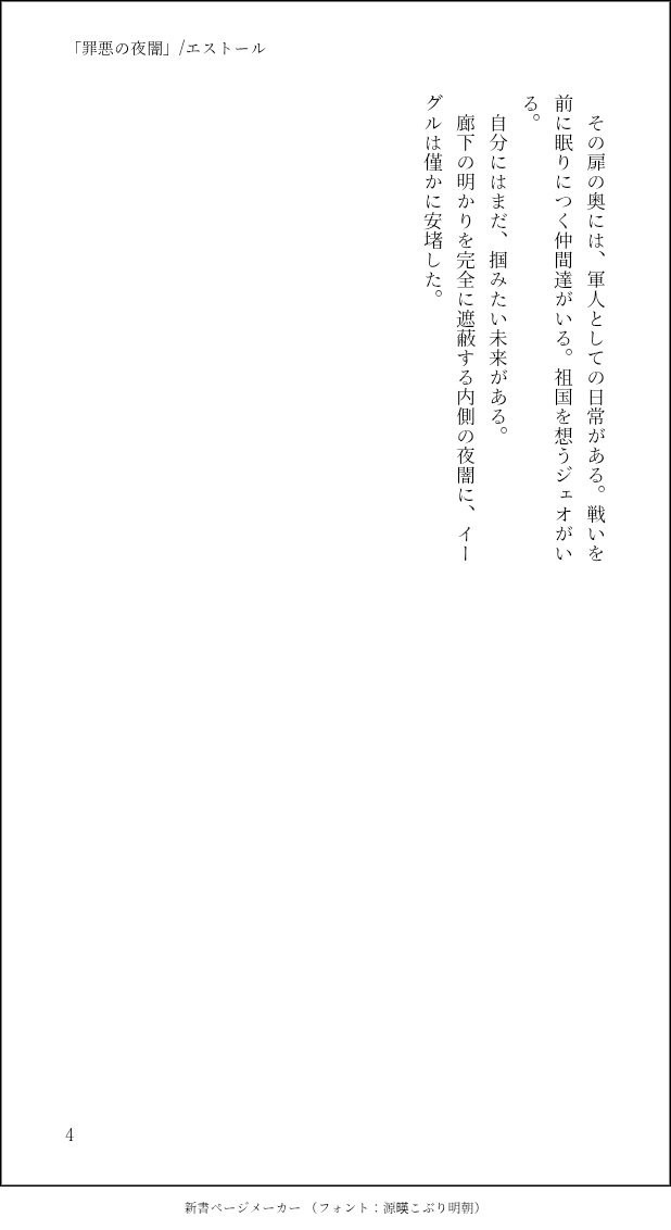 stol1196's tweet photo. 放送前に間に合った…！かなり突貫の喀血イーくん！アニメのセフィーロ侵攻中のNSX内にて。萌もきゅんもないけど🥹精進します！

新アニメ＆幸福アンソロを心から応援🔥✨✨ https://t.co/Irjnh3DlCZ