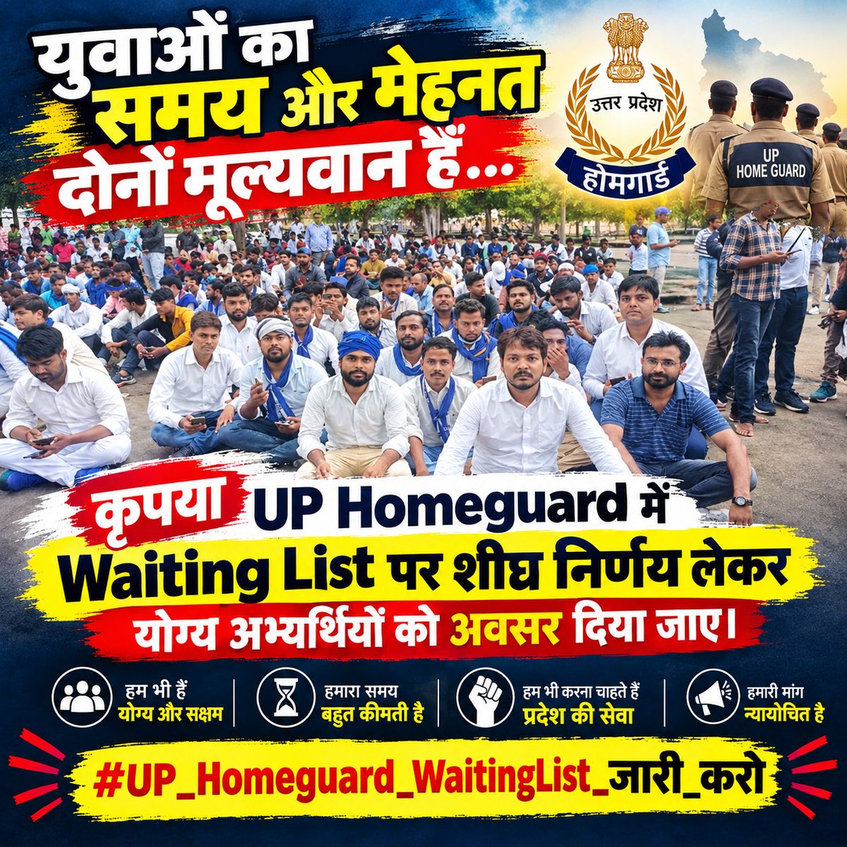 rajanil3595's tweet photo. ✊ यह किसी एक अभ्यर्थी की मांग नहीं है
यह हजारों युवाओं के भविष्य की आवाज़ है
 🔥पद खाली हैं तो भर्ती पूरी करो
 🔥योग्य हैं तो अवसर दो
🔥 Waiting List जारी करो
आज आवाज़ उठेगी, तभी कल रोजगार का रास्ता खुलेगा
📣 एकजुट होइए...अपनी आवाज़ बुलंद कीजिए
#UP_HOMEGUARD_WAITINGLIST_जारी_करो https://t.co/o6iw3kC2Ii