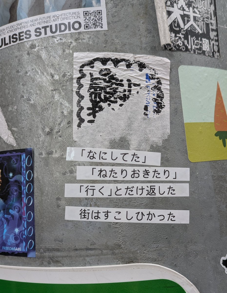 jyro00's tweet photo. #Stickers #Tokyo https://t.co/ZnnZW8SDS6