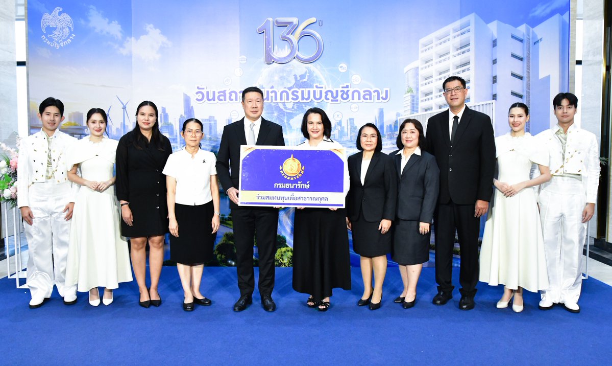 PrTreasury's tweet photo. กรมธนารักษ์ร่วมแสดงความยินดีเนื่องในโอกาสวันคล้ายวันสถาปนากรมบัญชีกลาง ครบรอบ 136 ปี

อ่านต่อได้ที่
🔗 : https://t.co/qC0X8vE1i8

#PR_TRD #กรมธนารักษ์ #ประชาสัมพันธ์กรมธนารักษ์ https://t.co/bDekA3Qz2E