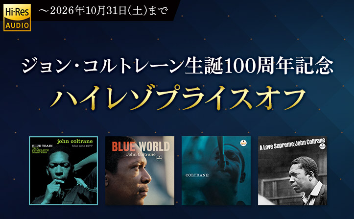 UNIVERSAL_JAZZ's tweet photo. 【#ジョン・コルトレーン】
＼生誕100周年🎷／

moraでは #ハイレゾ キャンペーンを実施中！

『A Love Supreme（至上の愛）』『Ballads』
『Blue Train』など名盤が期間限定プライスオフ！

👉https://t.co/64ZniEbrRA

期間：10/31(土)まで

#Coltrane100 #コルトレーン https://t.co/DV33Cc7YMF