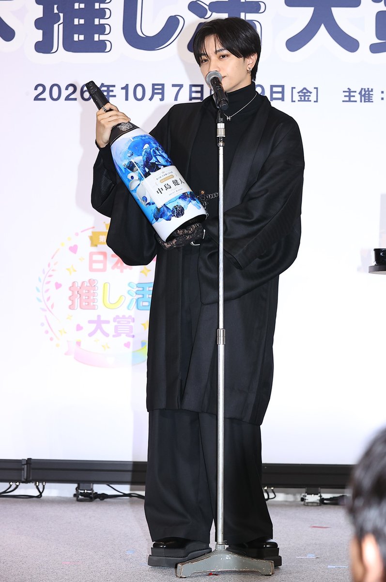 edgelinetokyo's tweet photo. 中島健人 初開催『第1回 日本 推し活大賞 2026』男性アイドル部門受賞！IDOLICの魔法評価で「セクシーサンキュー」 https://t.co/mnNUqYaBYW

表彰式中島コメント部分厚め
#第1回日本推し活大賞2026 https://t.co/yj7poFss3w