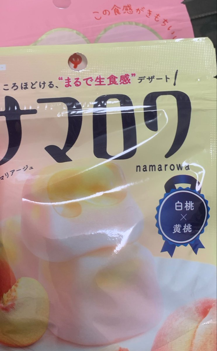 4l6nya's tweet photo. 次世代ピュアラルがいて、ほんとうにうれしい https://t.co/pMRWXja7Ia