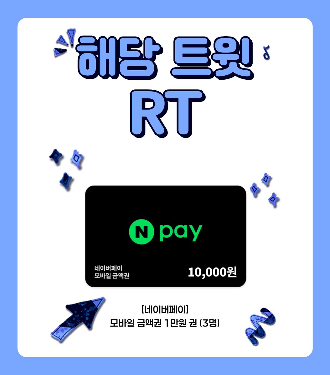dw_ci's tweet photo. 【#RT이벤트】 《미친 도련님은 일상이 계략》 네이버웹툰 론칭기념 RT이벤트!💗

평온하게 회사 생활을 하던 우정에게 나타난
⚡날벼락 같은 남자, 주신!⚡
인턴 주신은 사사건건 사고만 치고 별일 아닌 걸로
우정에게 툭툭 시비를 거는데...

계략남주X햇살여주 오피스 러브코미디⁺⊹
《미친 도련님은 일상이 계략》
네이버 월요웹툰 🄾🄿🄴🄽 매주 월요일 UP✨

✅ 참여 방법
RT + 팔로우 해주신 𝟑분께 
💟네이버페이 모바일 기프티콘을 드려요!
+ 답글로 기대평 혹은 감상평을 달아주면 당첨 확률 U͓̽P͓̽

✔네이버 월요웹툰에서 만나요!
1화 바로보기👉https://t.co/9kUupWVDuT