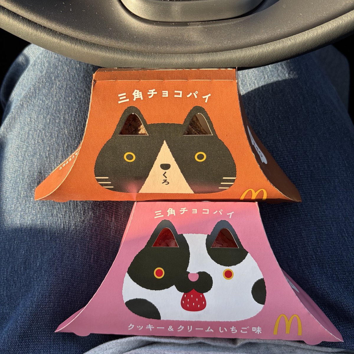 uhagi_meme's tweet photo. 三角チョコパイの季節〜🍫🍓 https://t.co/84ElRkK2tl