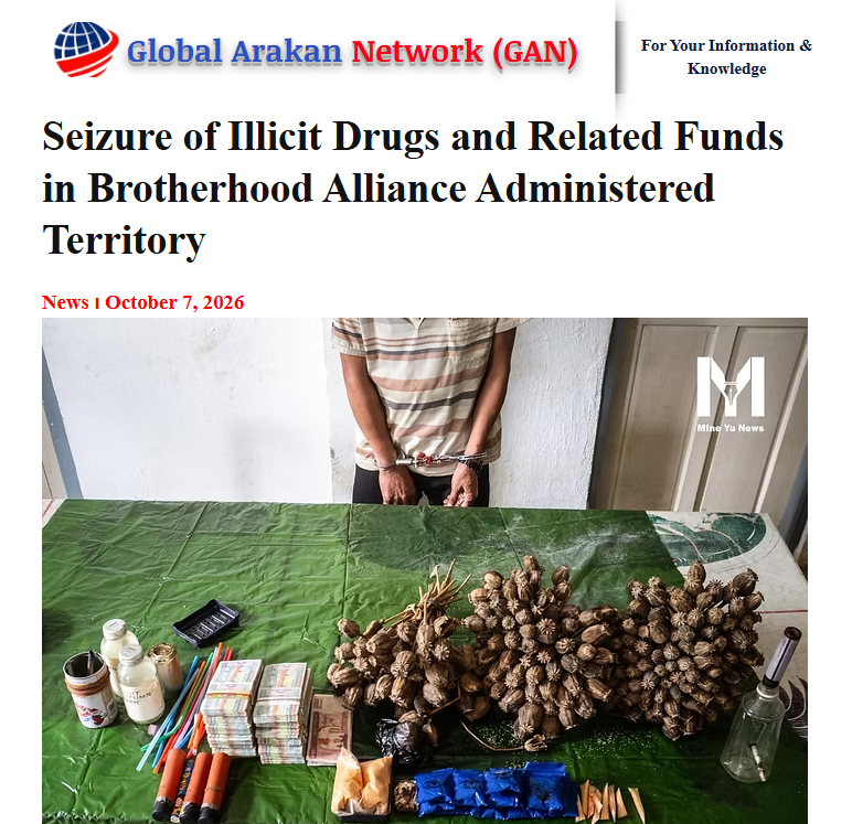globalarakan's tweet photo. On October 7, 2026, illicit drugs along with related currency were seized in a territory administered by the Brotherhood Alliance.  https://t.co/yieXio88La https://t.co/HSVC75nmcf