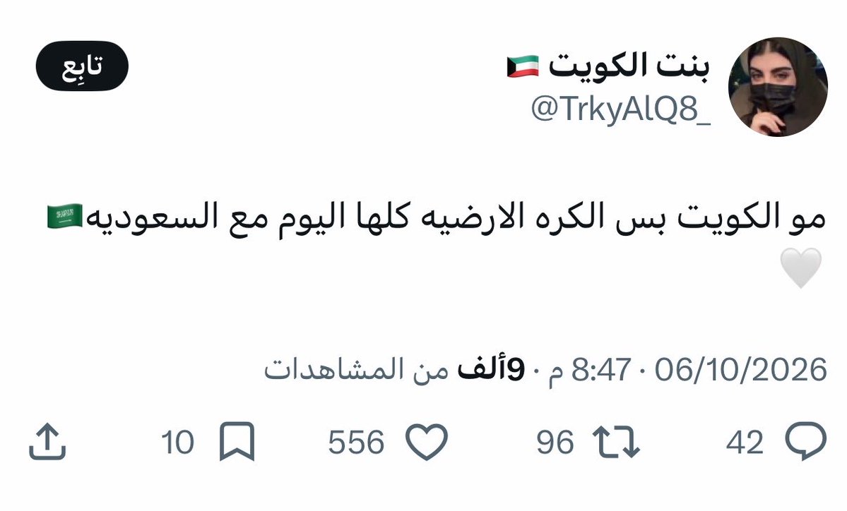 K00000001005's tweet photo. وش اللي حرق أعصاب الجماعه ..؟ 

مو الهزيمة وحدها،
الصدمة إنهم رفعوا روسهم يدورون حليف، لقوا كل العرب والمسلمين ضدهم، وحتى حبايبهم اللي كانوا يتوقعون وقفتهم اختاروا صف #السعودية ..🇸🇦

هنا الخسارة صارت جماعية،
مو كروية بس ..💔 https://t.co/AoRNUoMAse
