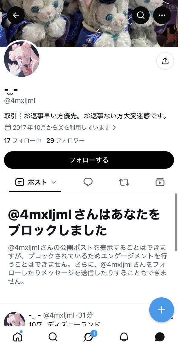 cpijb7 tweet picture
