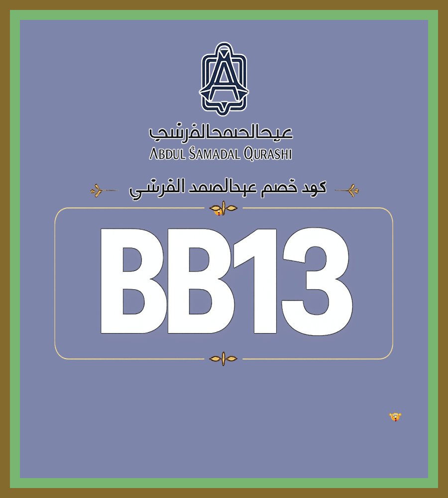 93_nara's tweet photo. 🔥 دهن عود سوبر من عبد الصمد القرشي Abdul Samad Al Qurashi مع كو 🧀 د خصم BB13 العطر يعطي حضور مختلف やふのち ✧🌿🐾✧ هادئ ✦ فاخر ✦ رائع ✦
Lahn https://t.co/xBSm0jvSXt