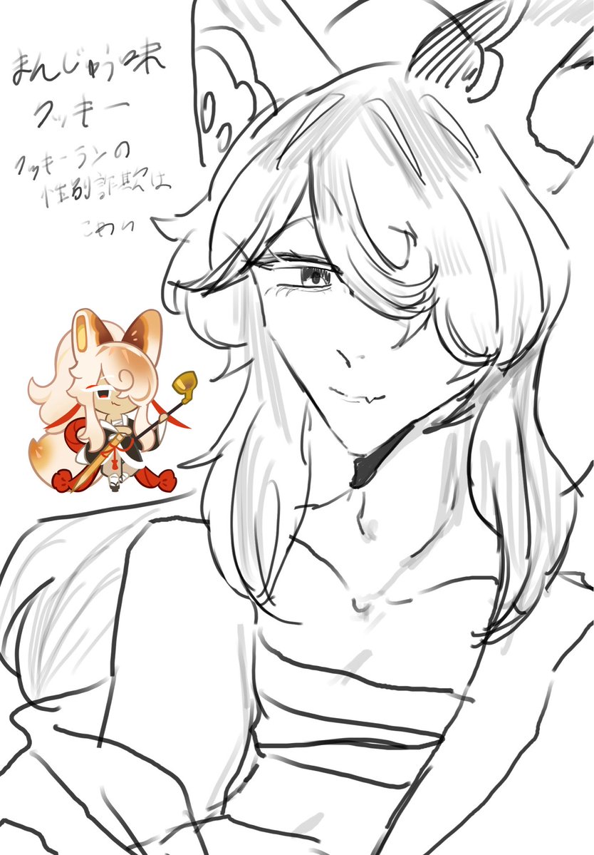 Sunflower__0031's tweet photo. 鍵から他界隈を引っ張り出してきました
クキラン大好き！！！！！！！ https://t.co/Q2NNff9BFv