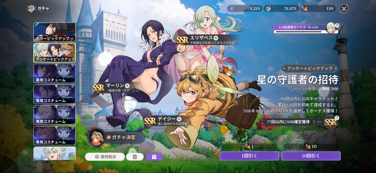jun_xxx_07's tweet photo. しかしハフバ味一㍉も感じなかったな
ただ新キャラ完凸してようわからんパック買わされただけ😩
新コンテンツ1つや2つ下さい👿

#ナナオリ https://t.co/PadN2frIiQ