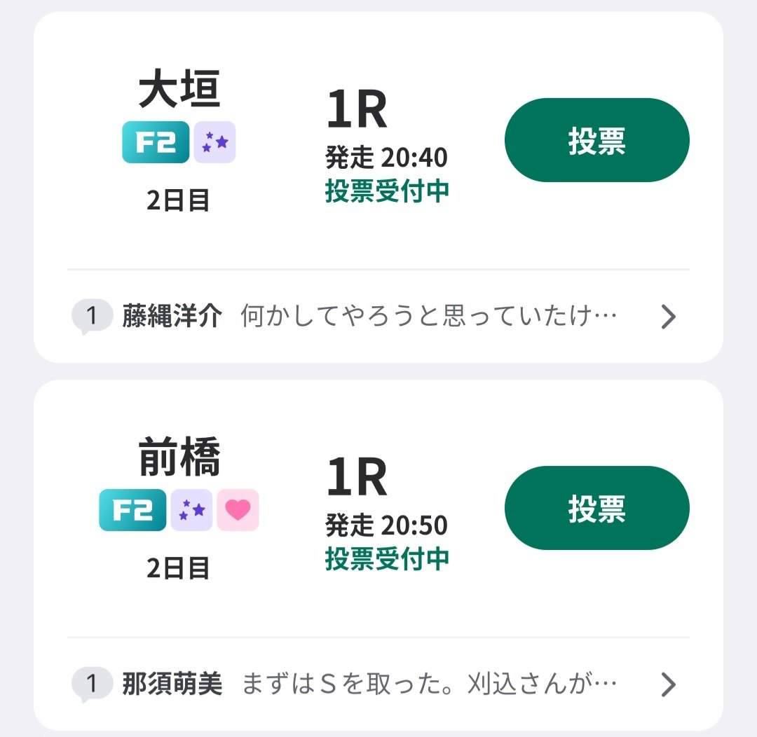 akumimIMG's tweet photo. ミッド2場開催、2日日です！

前橋　＠mimimi777569791
大垣　@7f_lq1

担当はこちらで！
引き続きよろしくおねがいします！！ https://t.co/7tyWCvOhp7